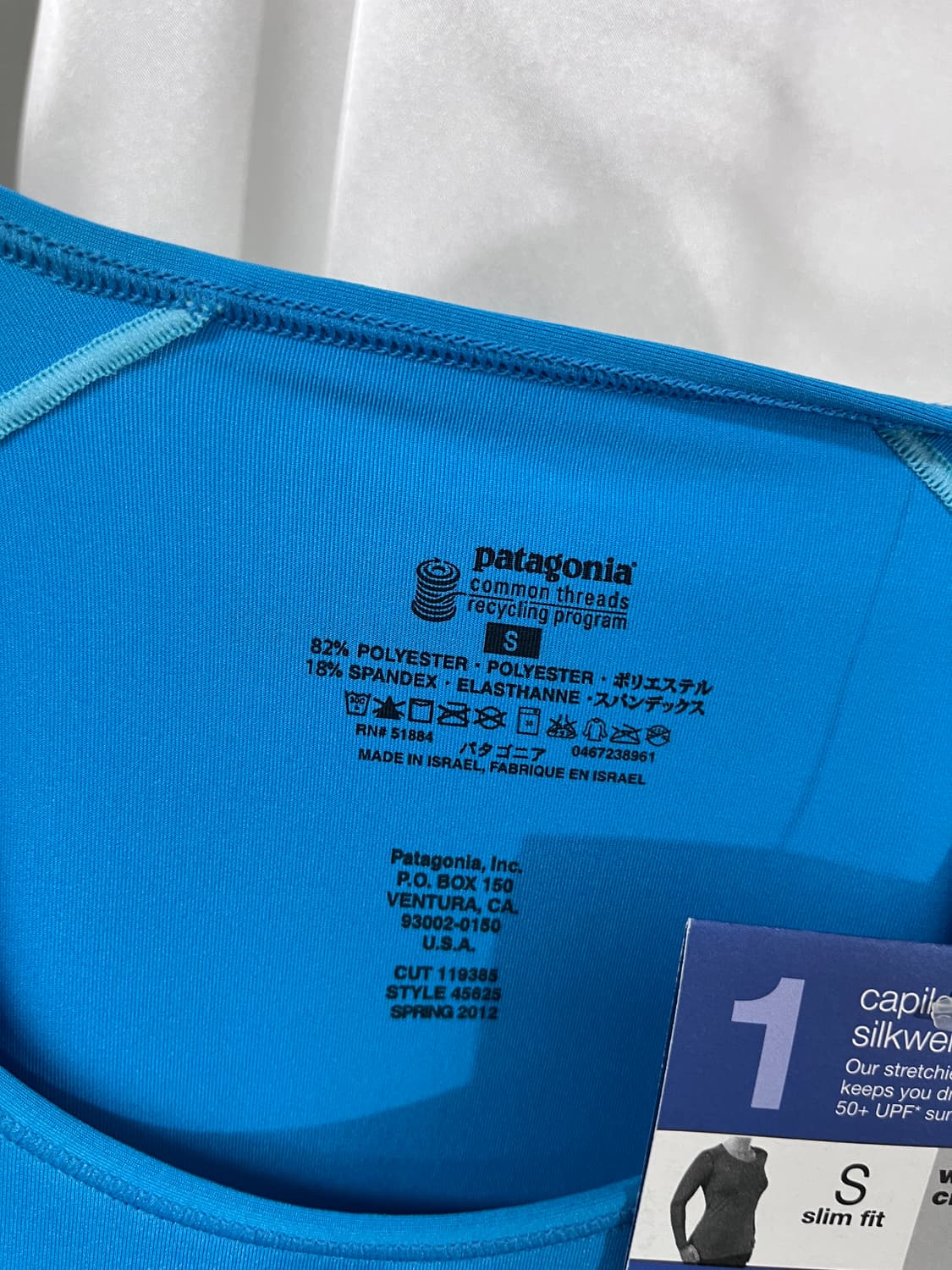 patagonia 상품이미지2