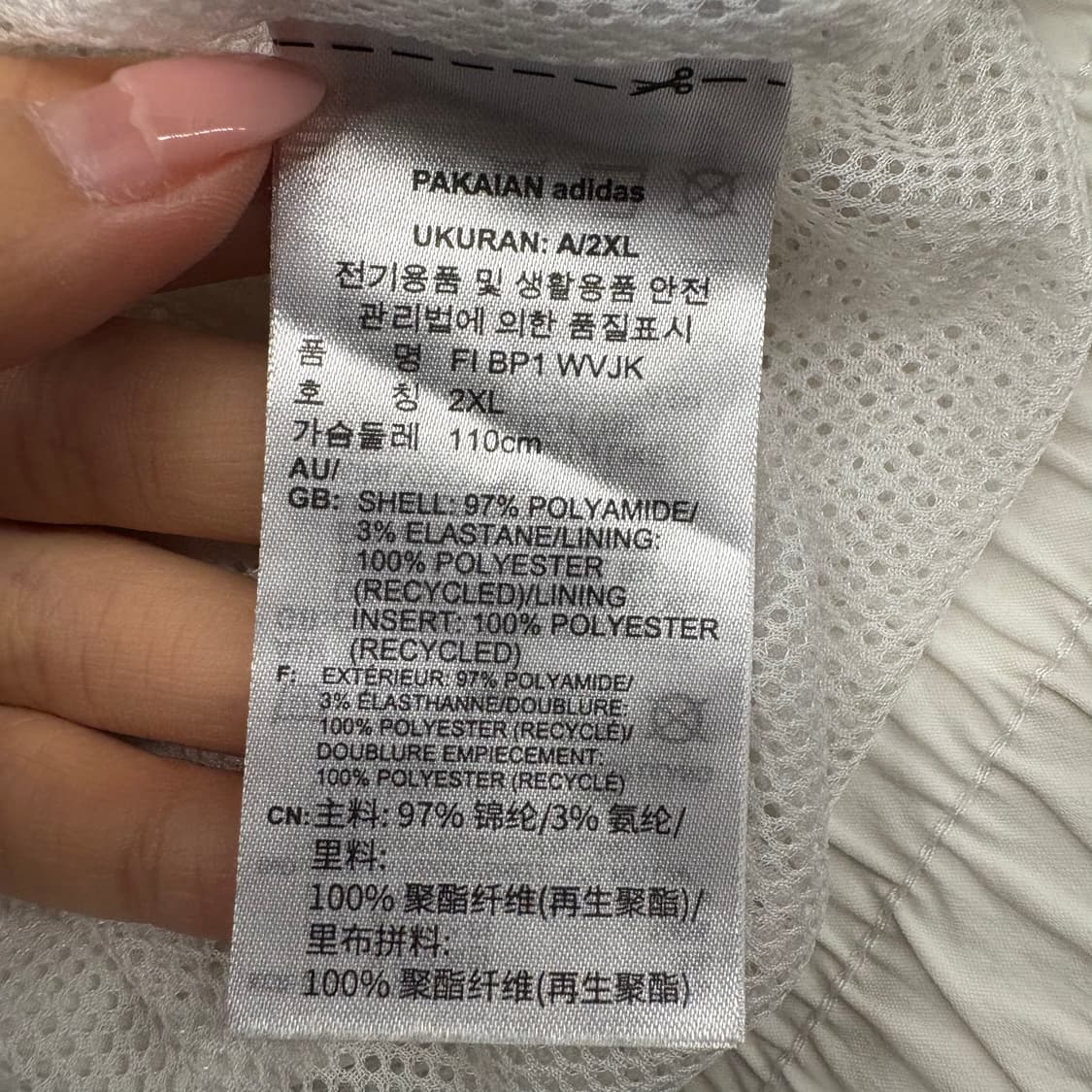 [정품/2xl,110] 아디다스 화이트 바람막이 자켓 b17 상품이미지8