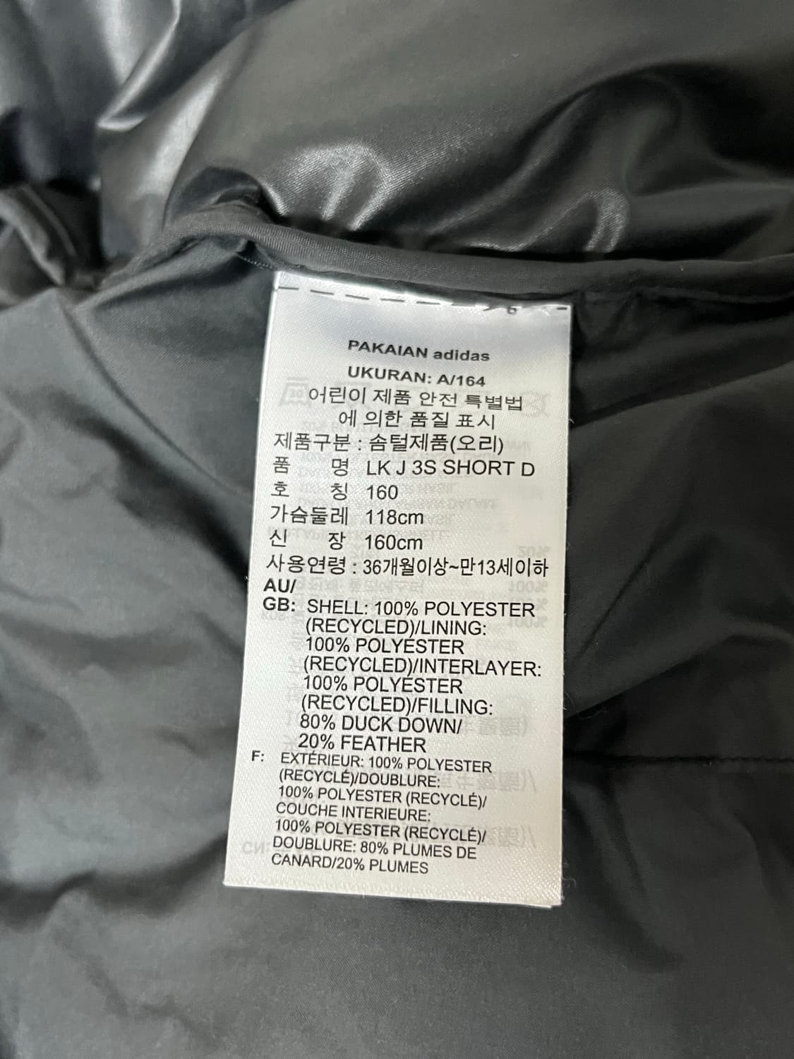 160) 나이키 키즈 덕다운 패딩 점퍼 블랙 상품이미지5