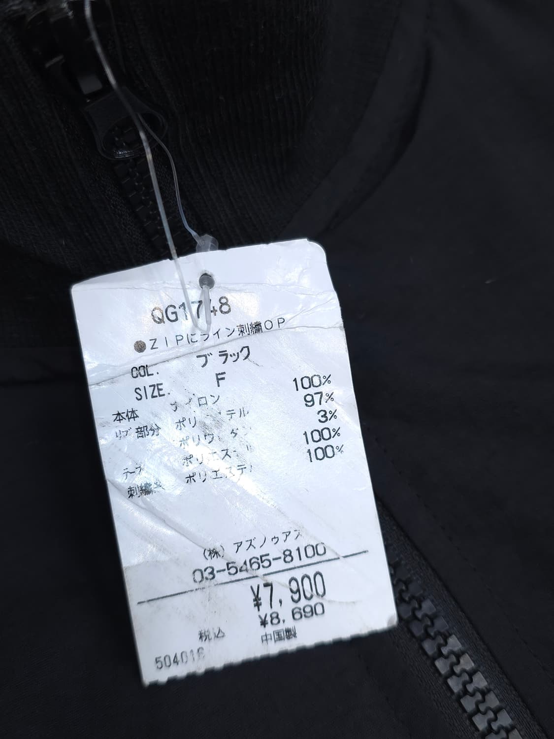 AS koow as PLUS / 블랙 트레이닝 원피스 상품이미지7