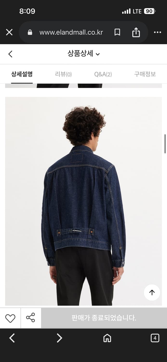 리바이스(Levi's) 브랜드의 타입 1(Type 1) 트러커 자켓 m사 상품이미지8