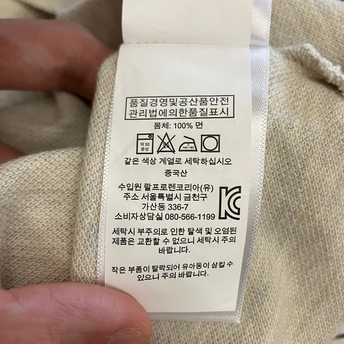 N300 폴로 빅포니 반팔 카라티 pk 베이지 상품이미지3