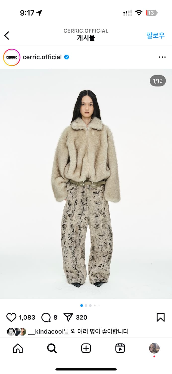 세릭 퍼자켓 상품이미지1