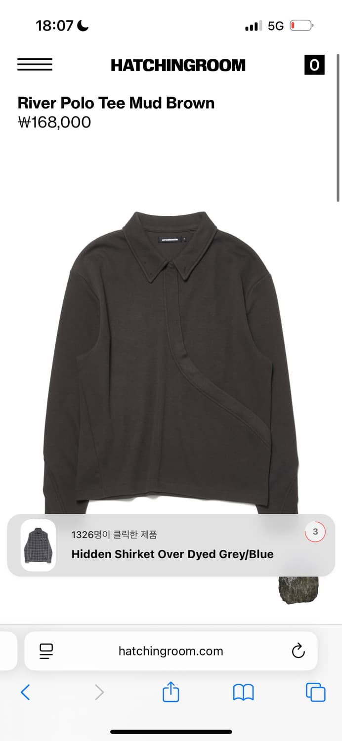 해칭룸 폴로 티 브라운 (2) 상품이미지1