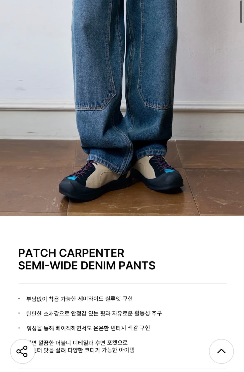 (M) 아워데이즈 패치 카펜터 세미와이드 데님 팬츠 [BLUE] 상품이미지2