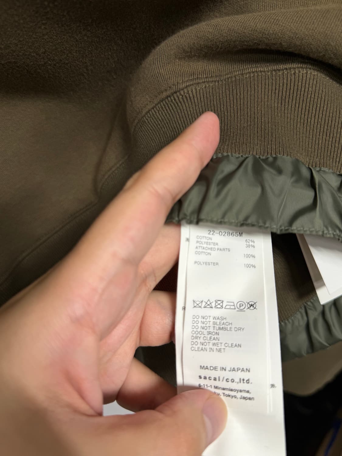 sacai 스폰지 풀오버 맨투맨 상품이미지4