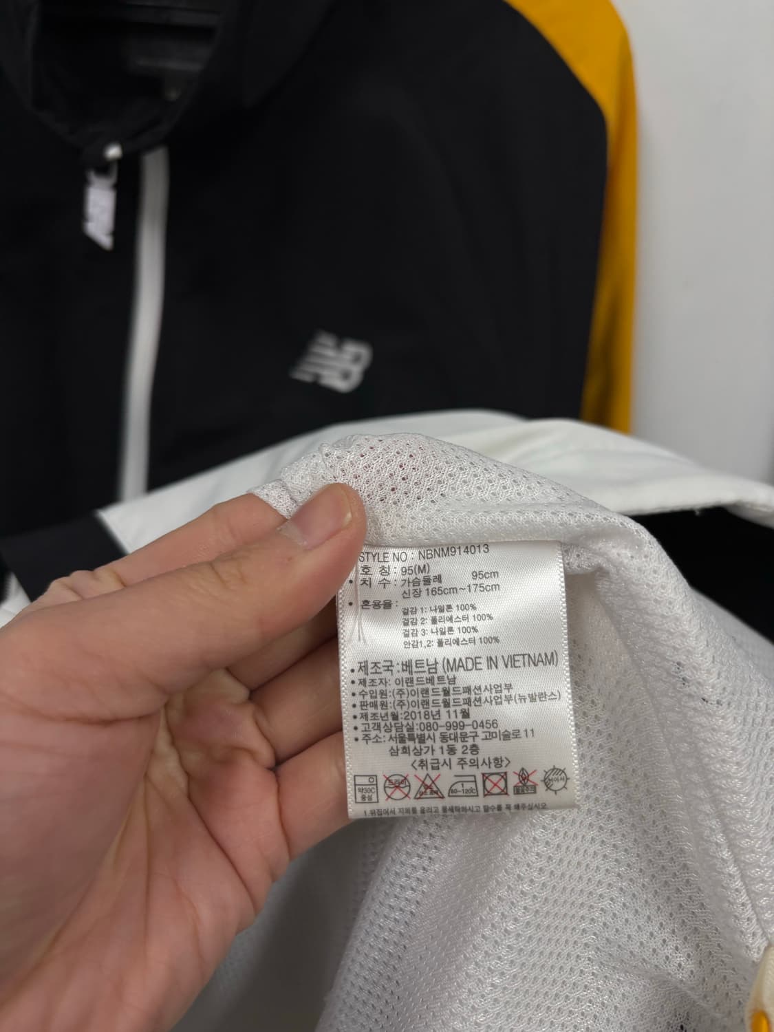 뉴발란스 바람막이 상품이미지6