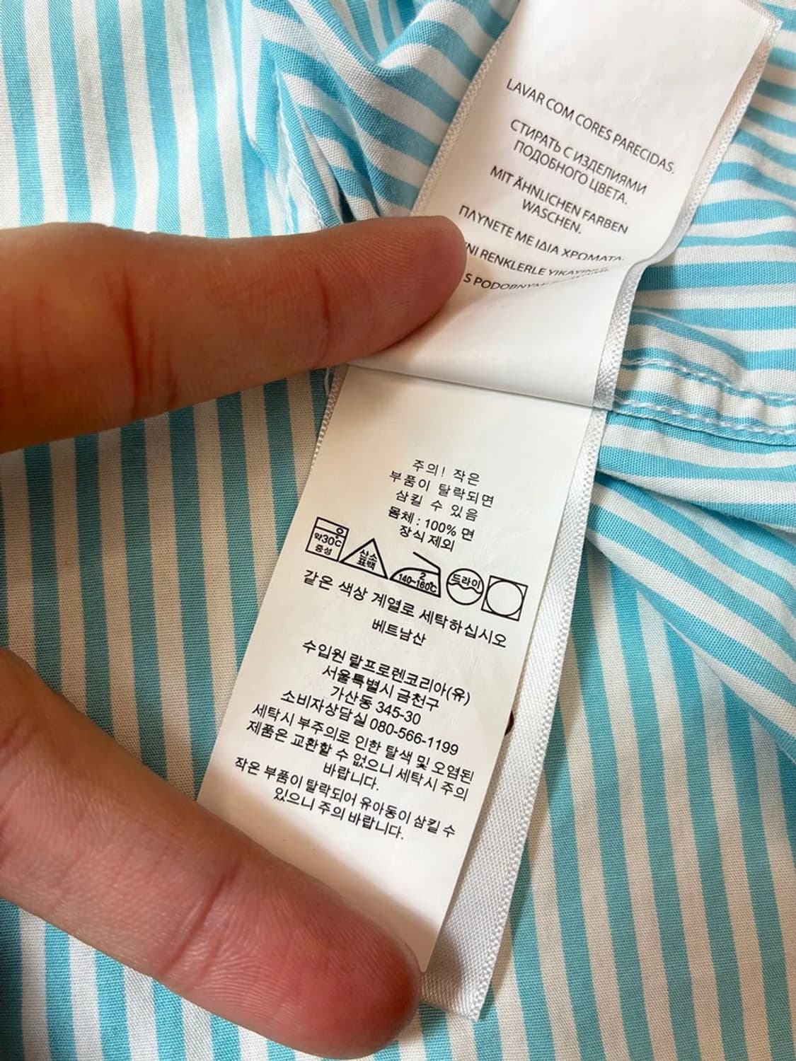 폴로 랄프로렌 핑크 포니 스트라이프 셔츠 PN7366 상품이미지8