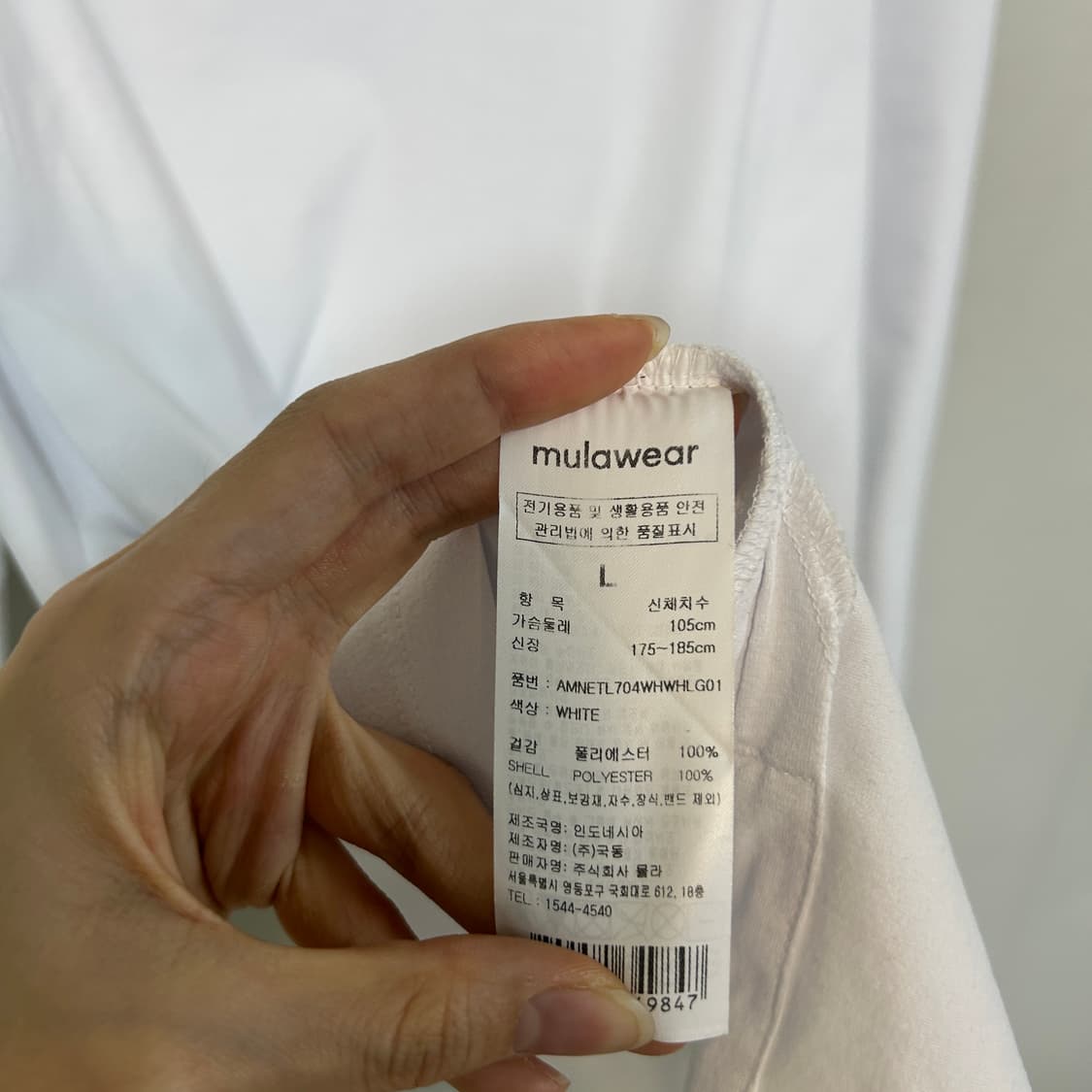뮬라웨어 남성 티셔츠 105 화이트 상태최상 상품이미지3