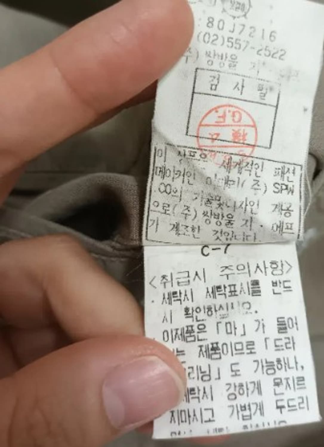 CP컴퍼니 남성 간절기자켓 97-85-170사이즈 상품이미지7