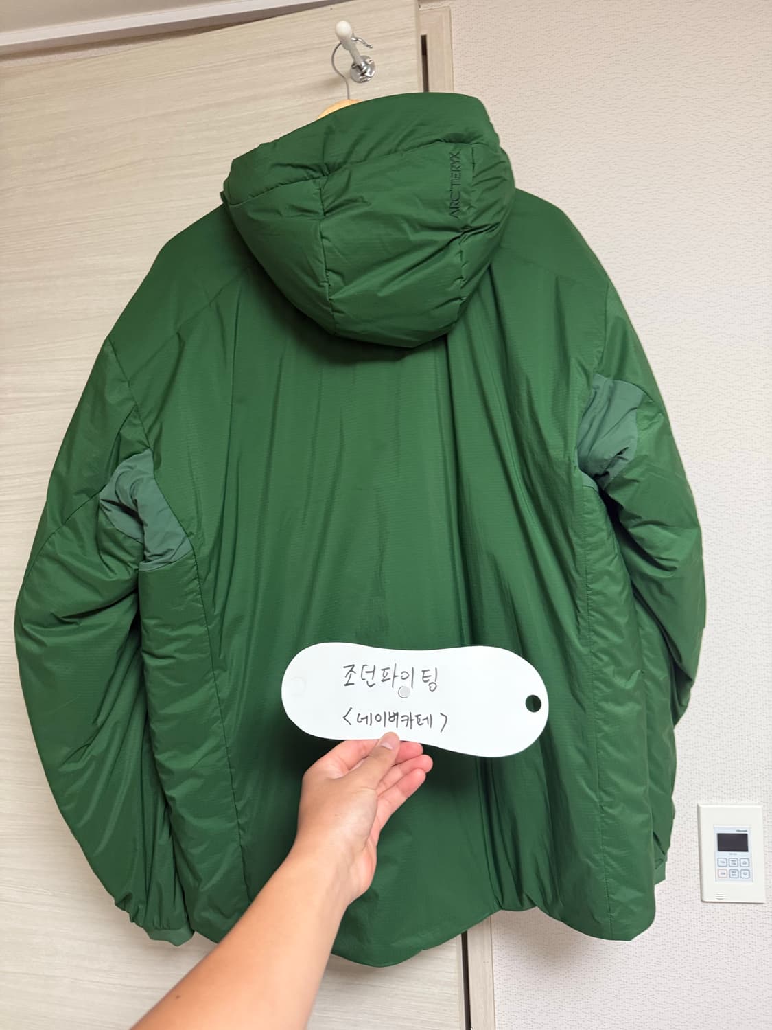 아크테릭스 아톰 헤비웨이트 후디 상품이미지2