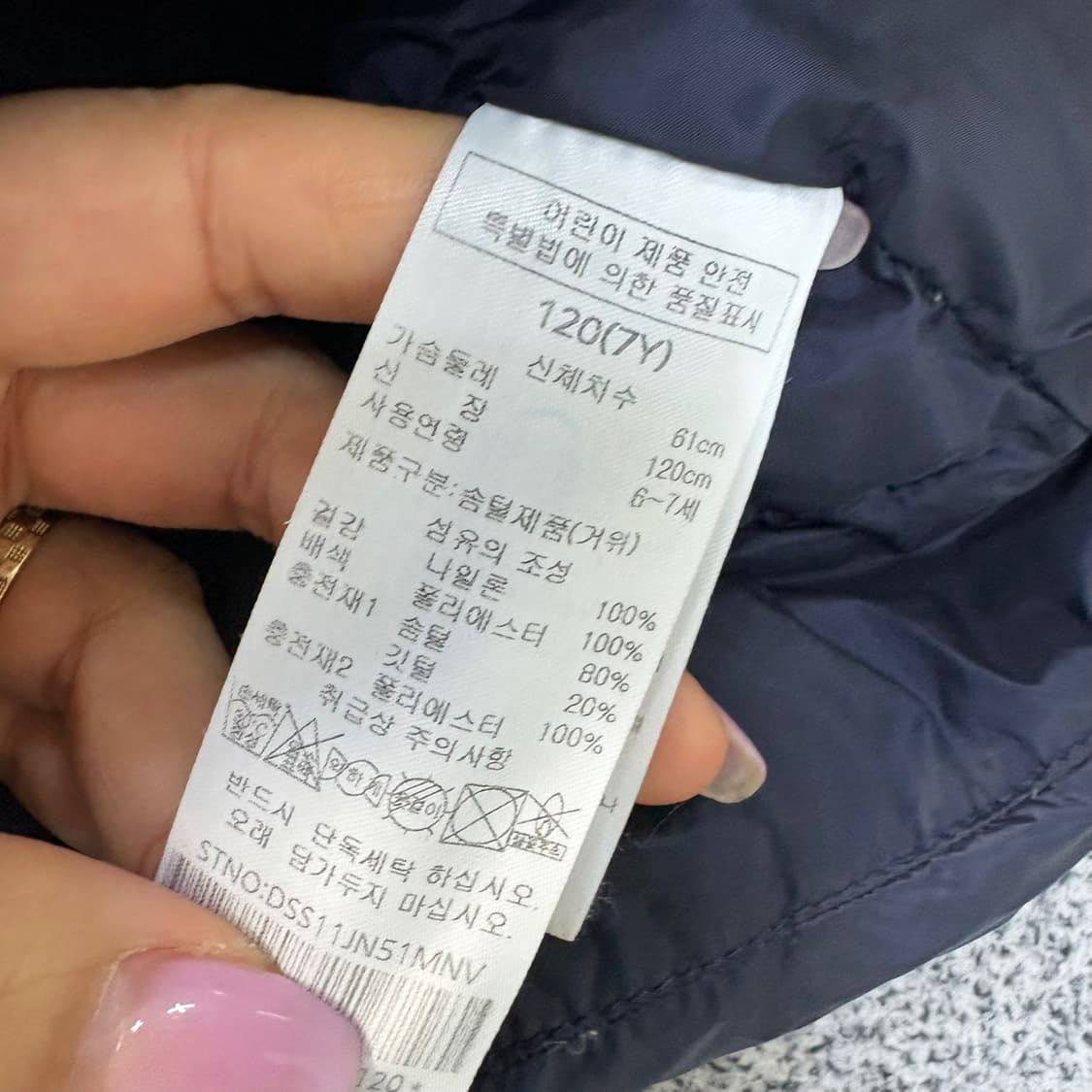 120(7Y) 닥스 키즈 경량 자켓 0527J2 상품이미지4