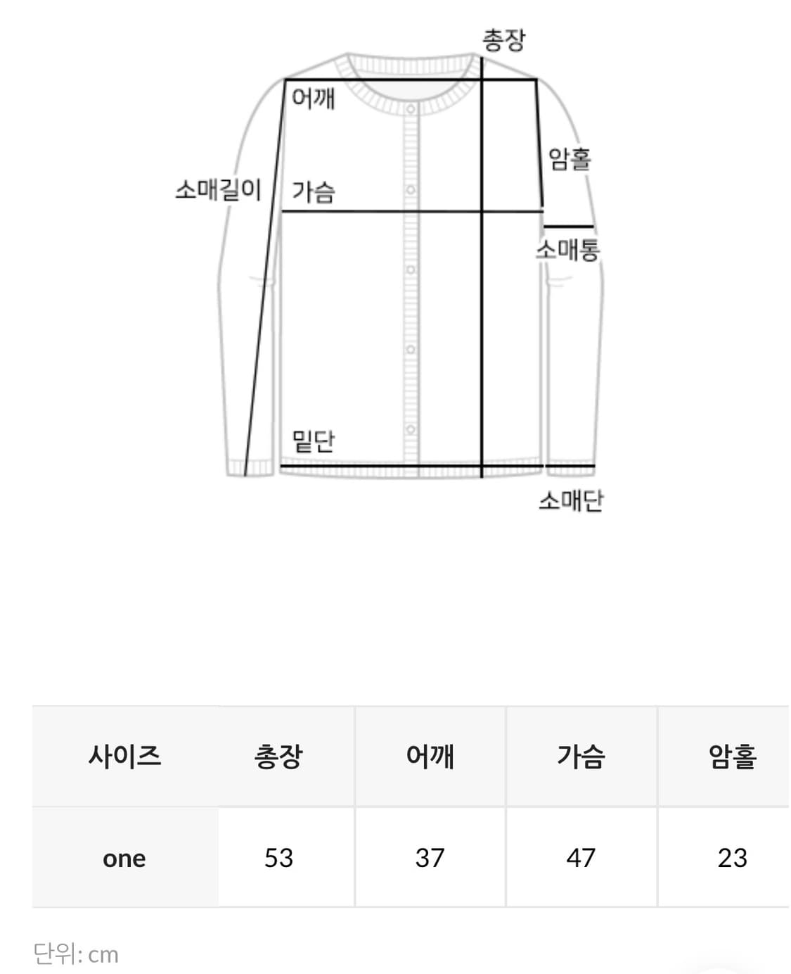 (새상품) 브이넥 가디건 퍼플 상품이미지4