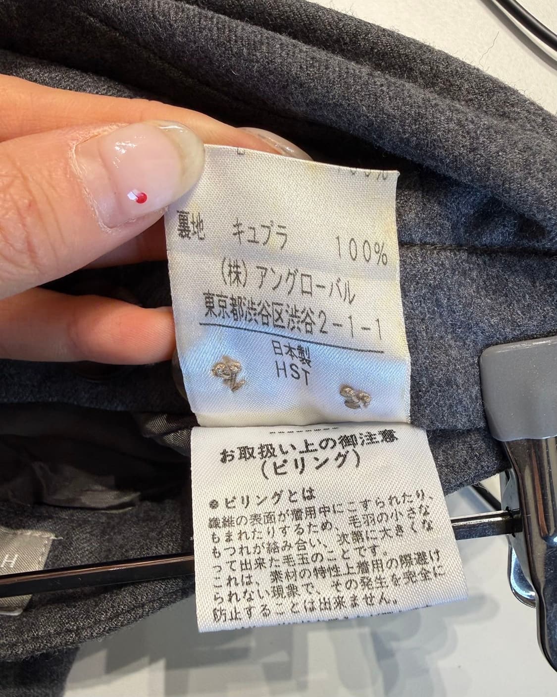 마가렛 호웰 차콜 랩 핀턱 미디스커트 상품이미지10