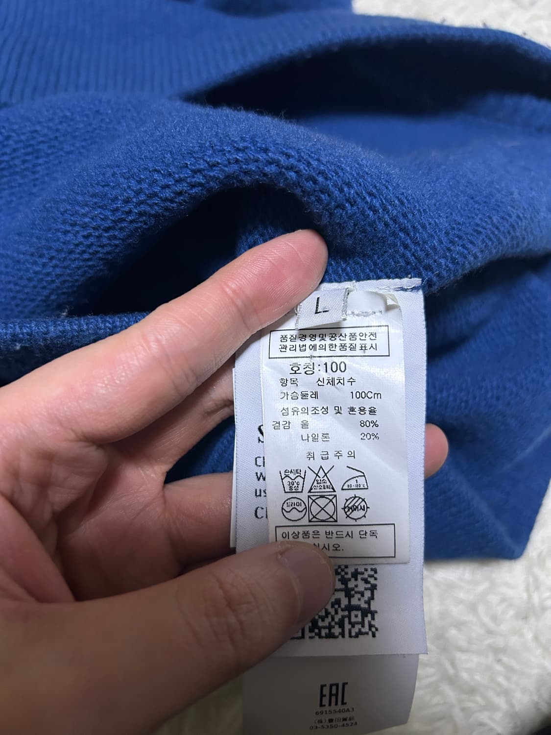 [새상품급, L] 스톤아일랜드 울 니트 백화점판 네이비 상품이미지4