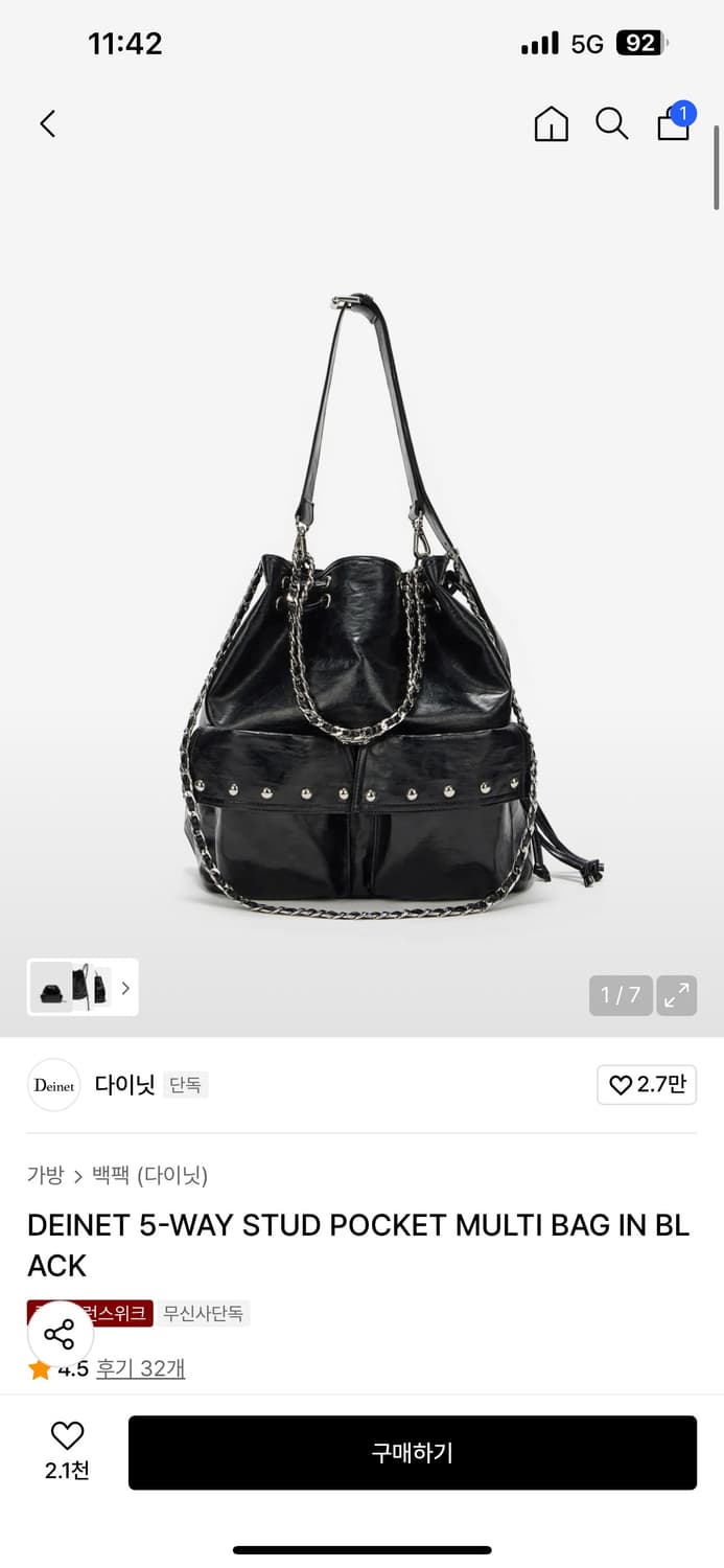 다이닛 가방 DEINET 5-WAY STUD POCKET MULTI BA 상품이미지1