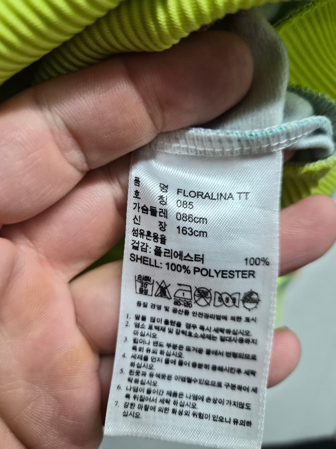 우먼 85) 아디다스 플로라리나 파이어버드 져지 팝니다 상품이미지4