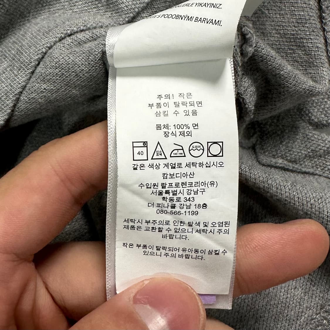 폴로 랄프로렌 그레이 카라티 상품이미지5