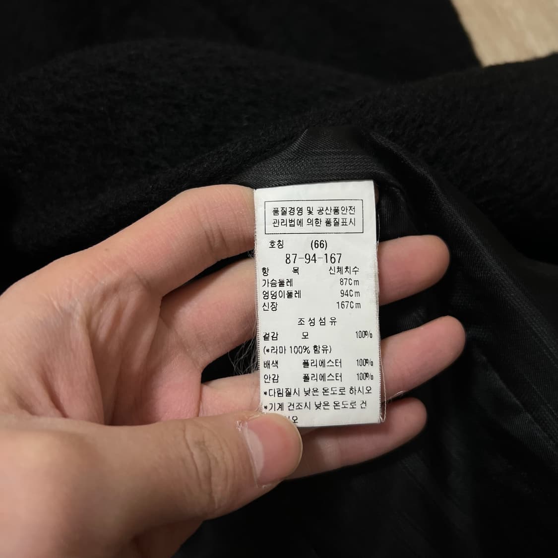 모조에스핀 뉴욕 여성 럭셔리 블랙 코트 66  상품이미지5