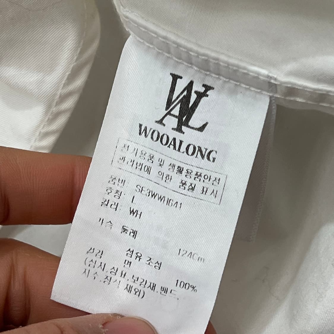 [105] 우알롱 셔츠 상품이미지4