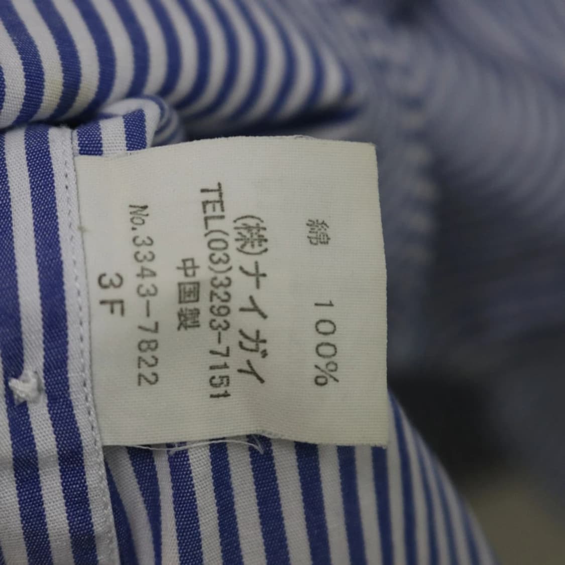 폴로 랄프로렌 스트라이프 셔츠 63931 상품이미지8