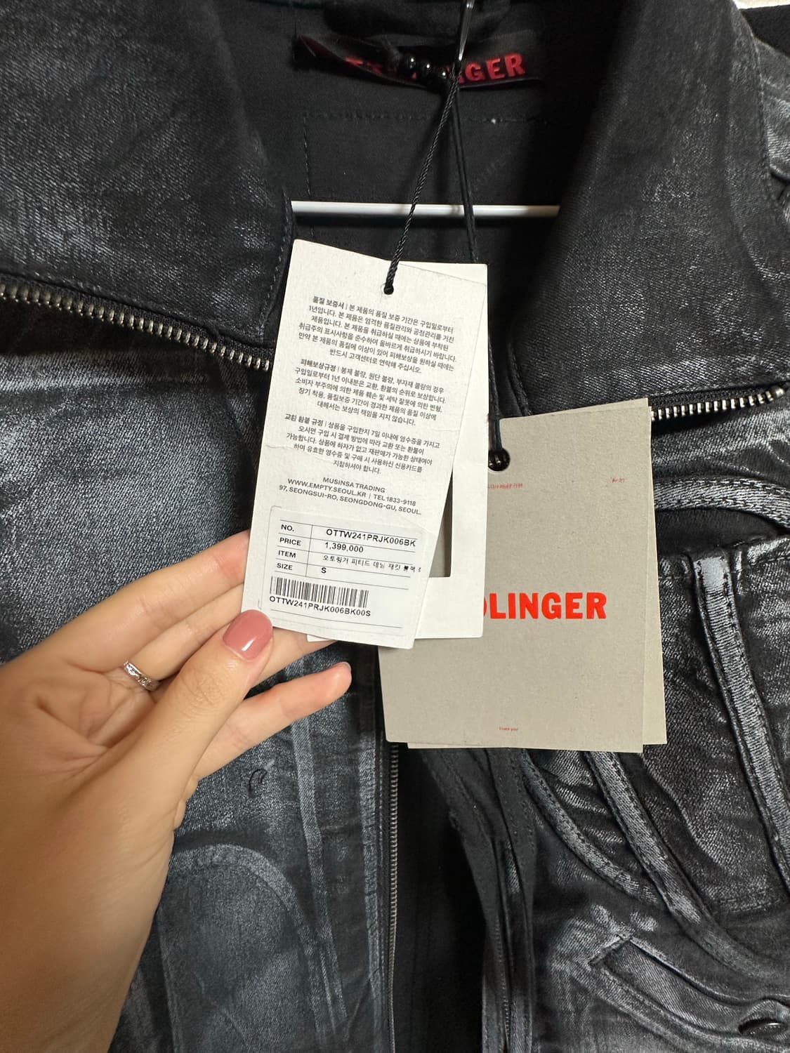 오토링거 자켓 ottolinger jacket (새제품) 상품이미지2