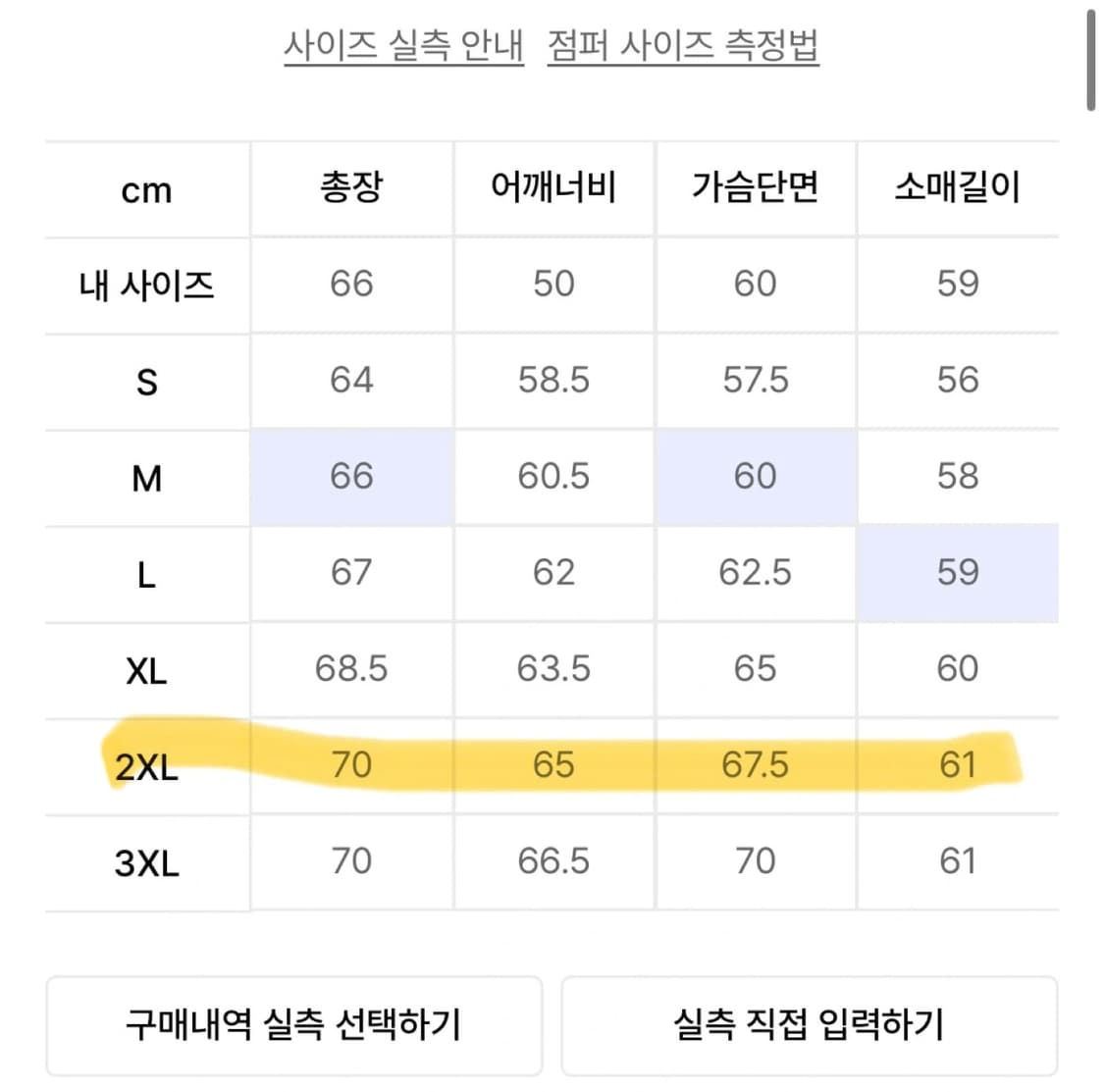 무탠다드 헤비웨이트 후드집업 그레이 2XL 상품이미지4