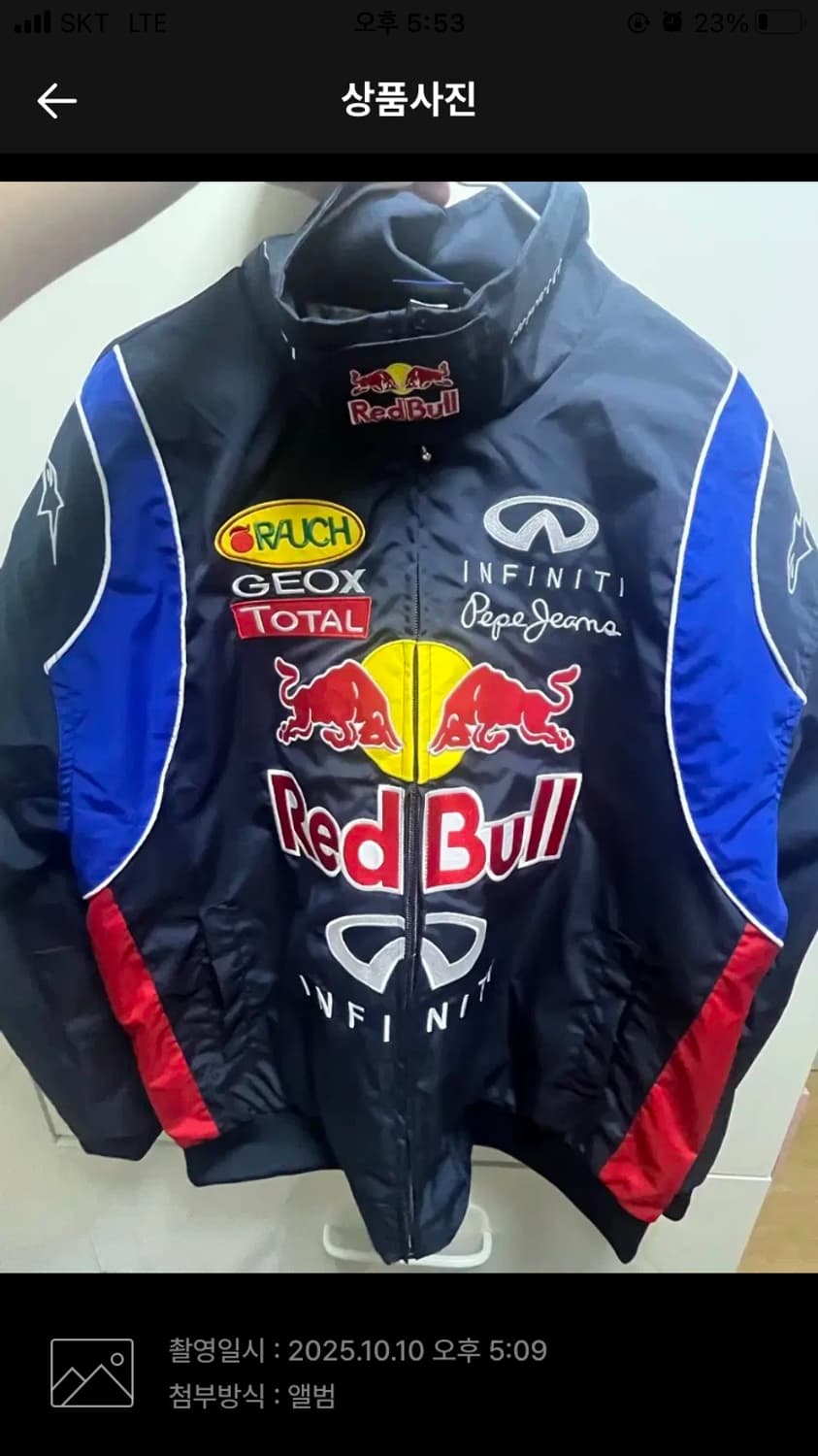 레드불 바이크 자켓 빈티지 스트릿 올드스쿨 점퍼 상품이미지4