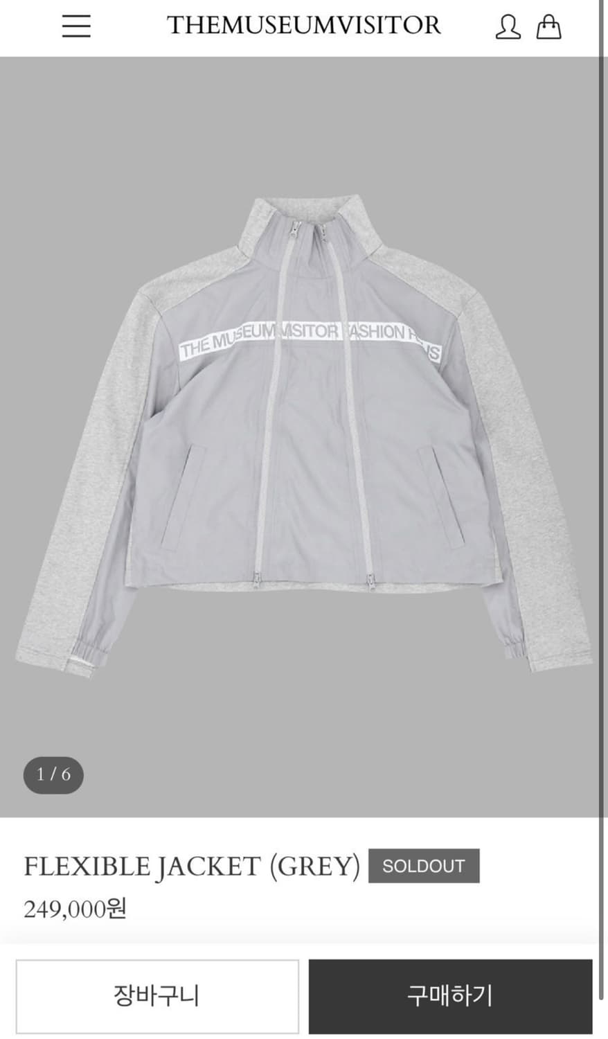 더뮤지엄비지터 FLEXIBLE JACKET (GREY) os 상품이미지5