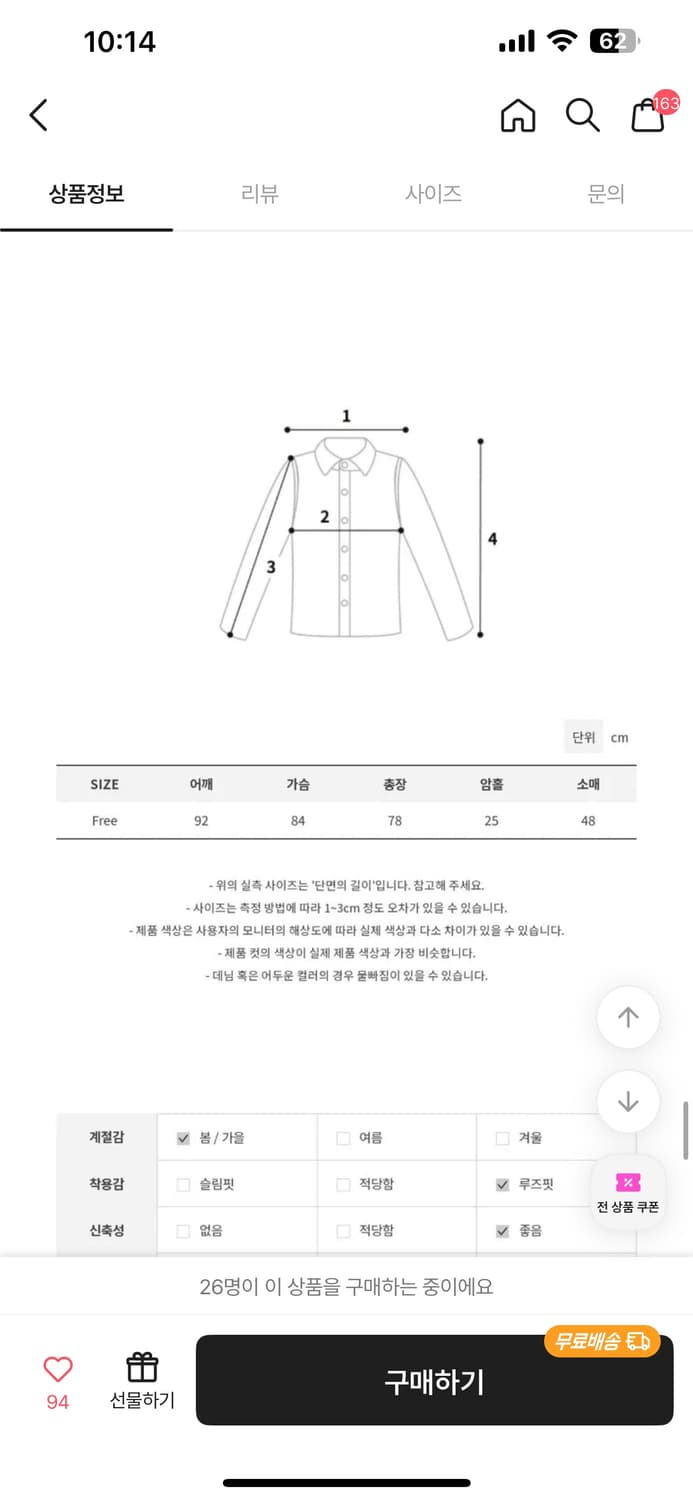 모래하우스 로브 오버 가디건 차콜 상품이미지3