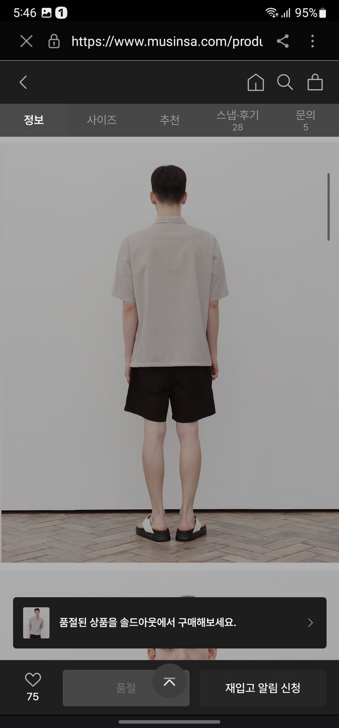 Lee 리 시어서커 풀오버 반팔 상품이미지8