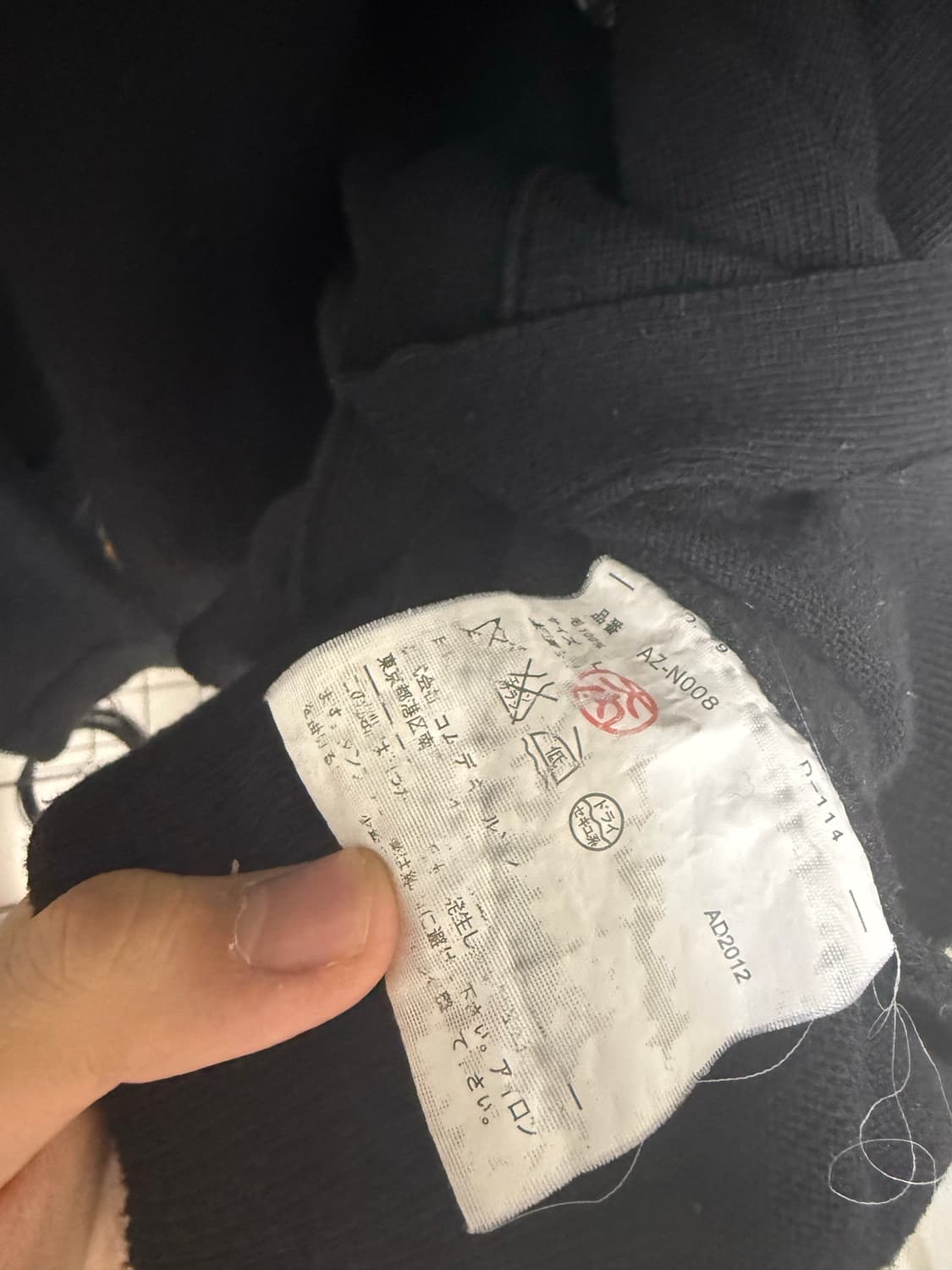 꼼데가르송 가디건 레드와펜 상품이미지3