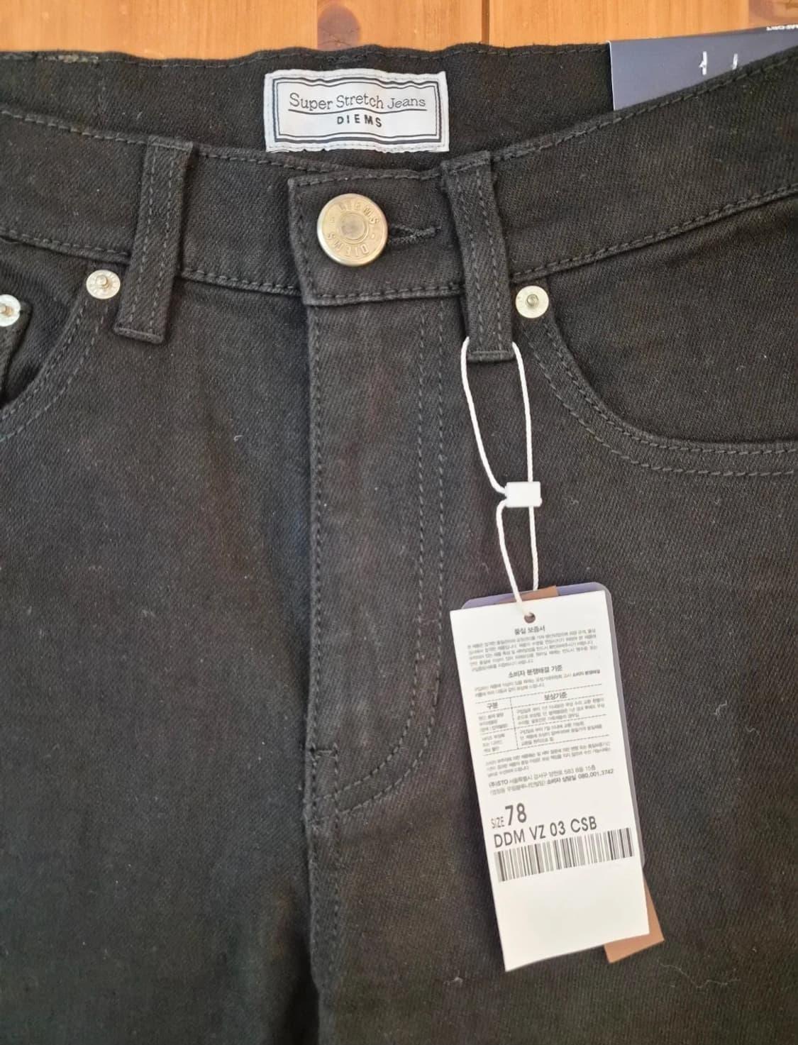 DIEMS 슈퍼 스트레치 블랙진 78 새상품 상품이미지2