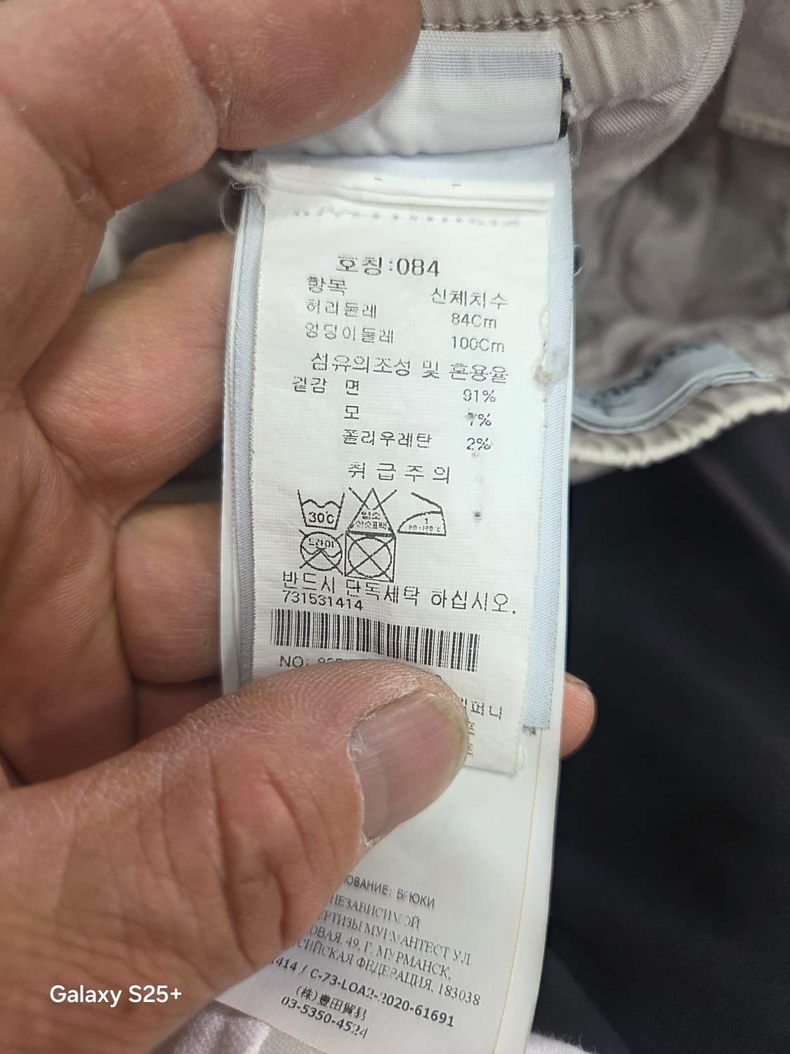 스톤  아일랜드  베이지   커고  조거팬츠 상품이미지7