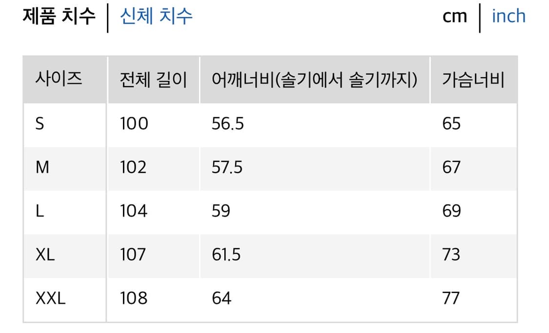 유니클로 C 후드코트 472776 상품이미지3