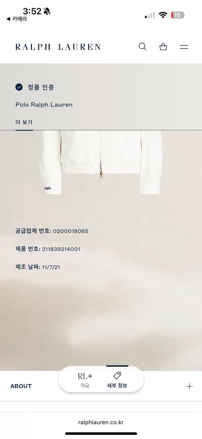 폴로코튼치노자켓 상품이미지3