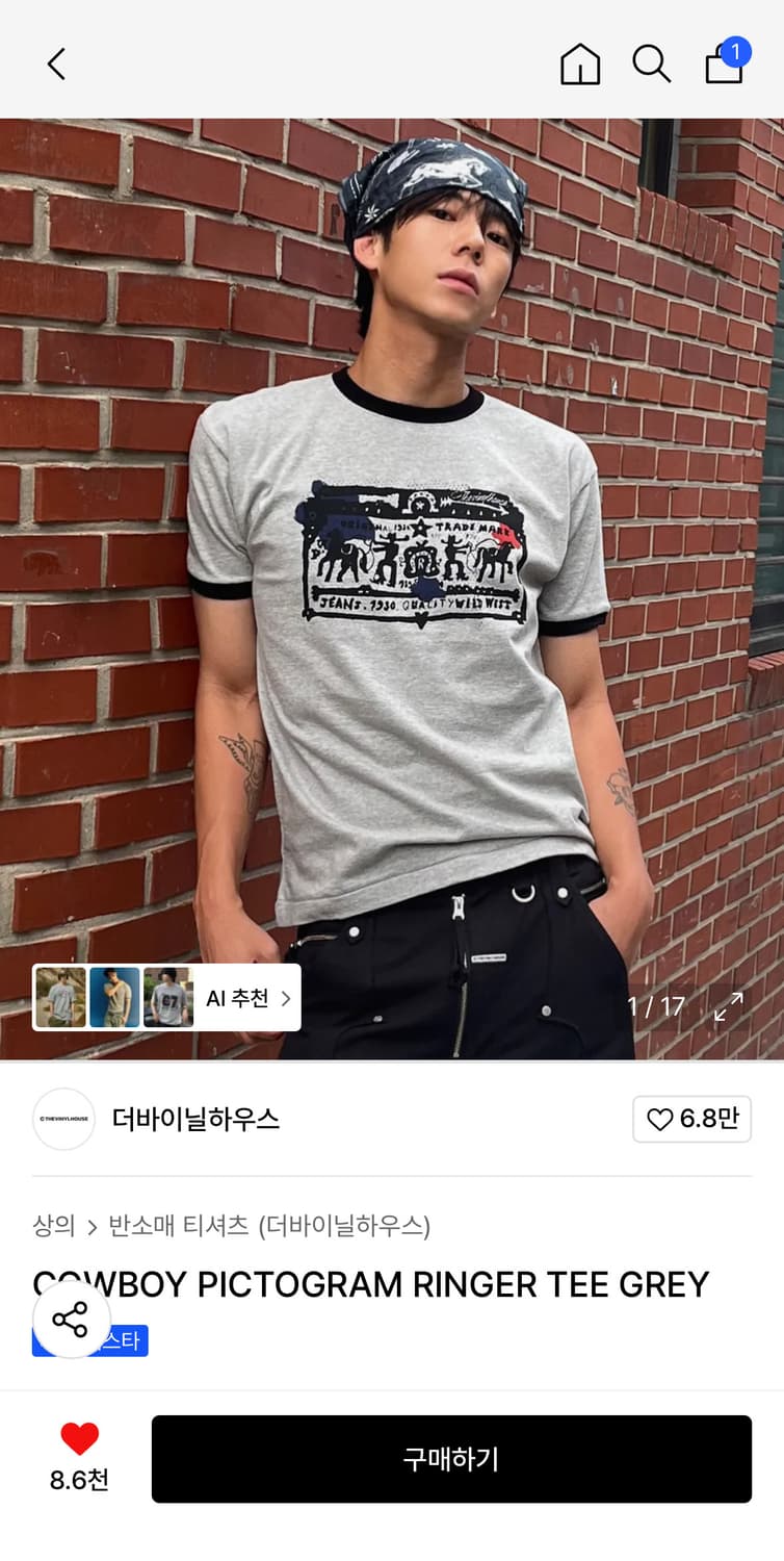 더바이닐하우스 카우보이 링거티 그레이 L 판매합니다! 상품이미지1