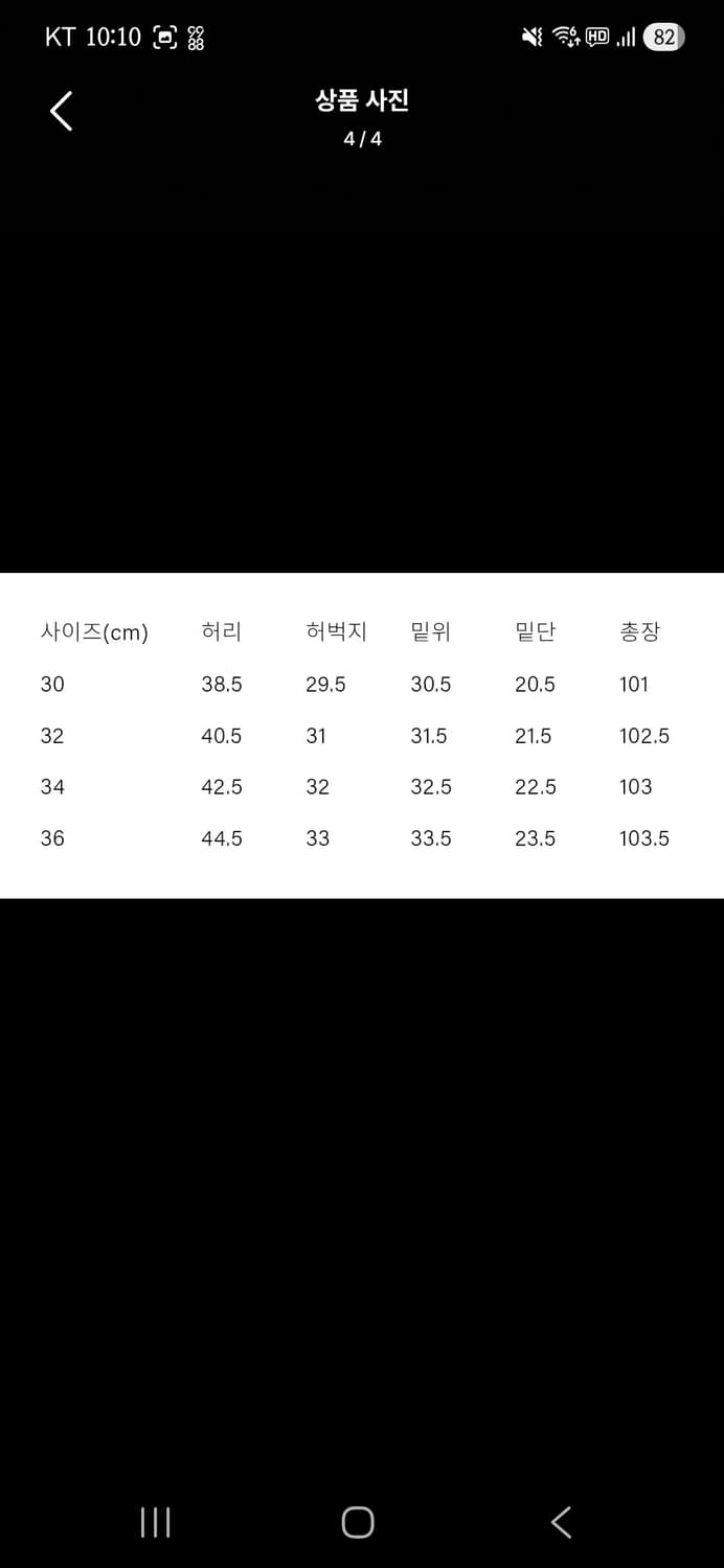 빅존 Big John 셀비지 워싱 데님 32사이즈 M102SL 상품이미지2