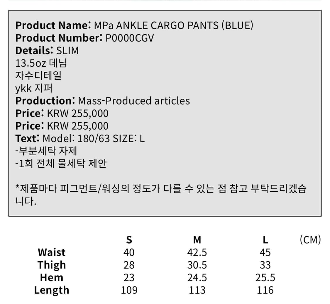 MPa 카고 팬츠(BLUE) 상품이미지3