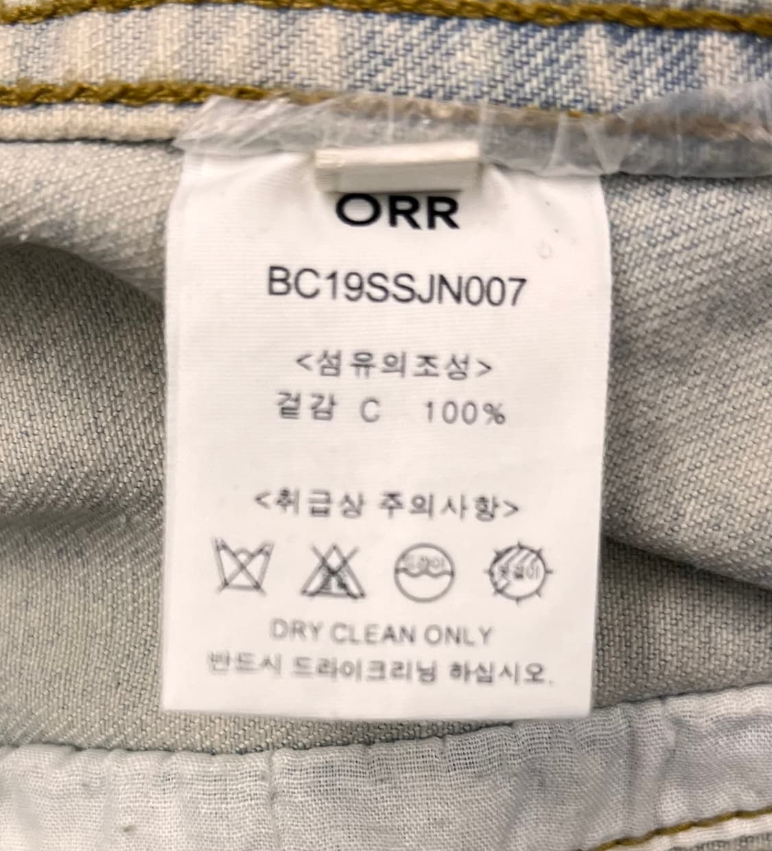 ORR 데님 자켓 상품이미지4