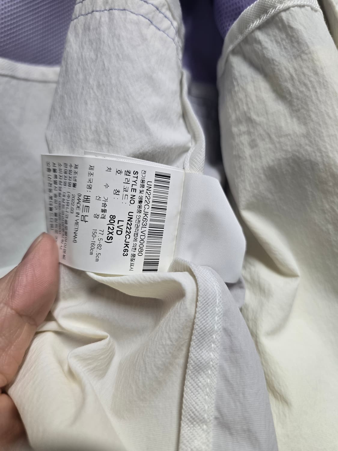 엄브로 라이트 퍼플 오버핏 바람막이 윈드자켓 80(2XS) 상품이미지8