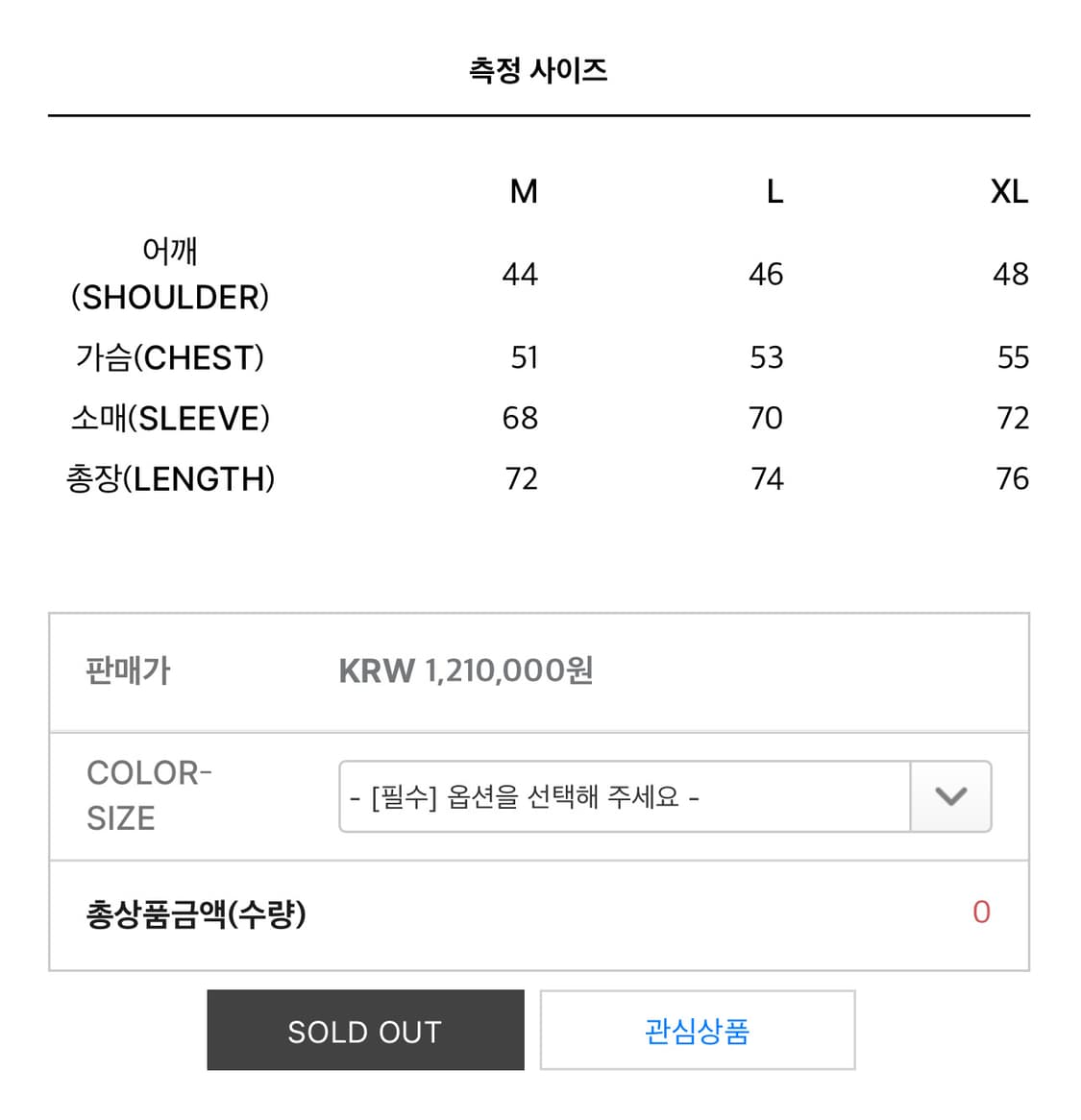 TAILORED SHAWL COLLAR JACKET BLACK 상품이미지3