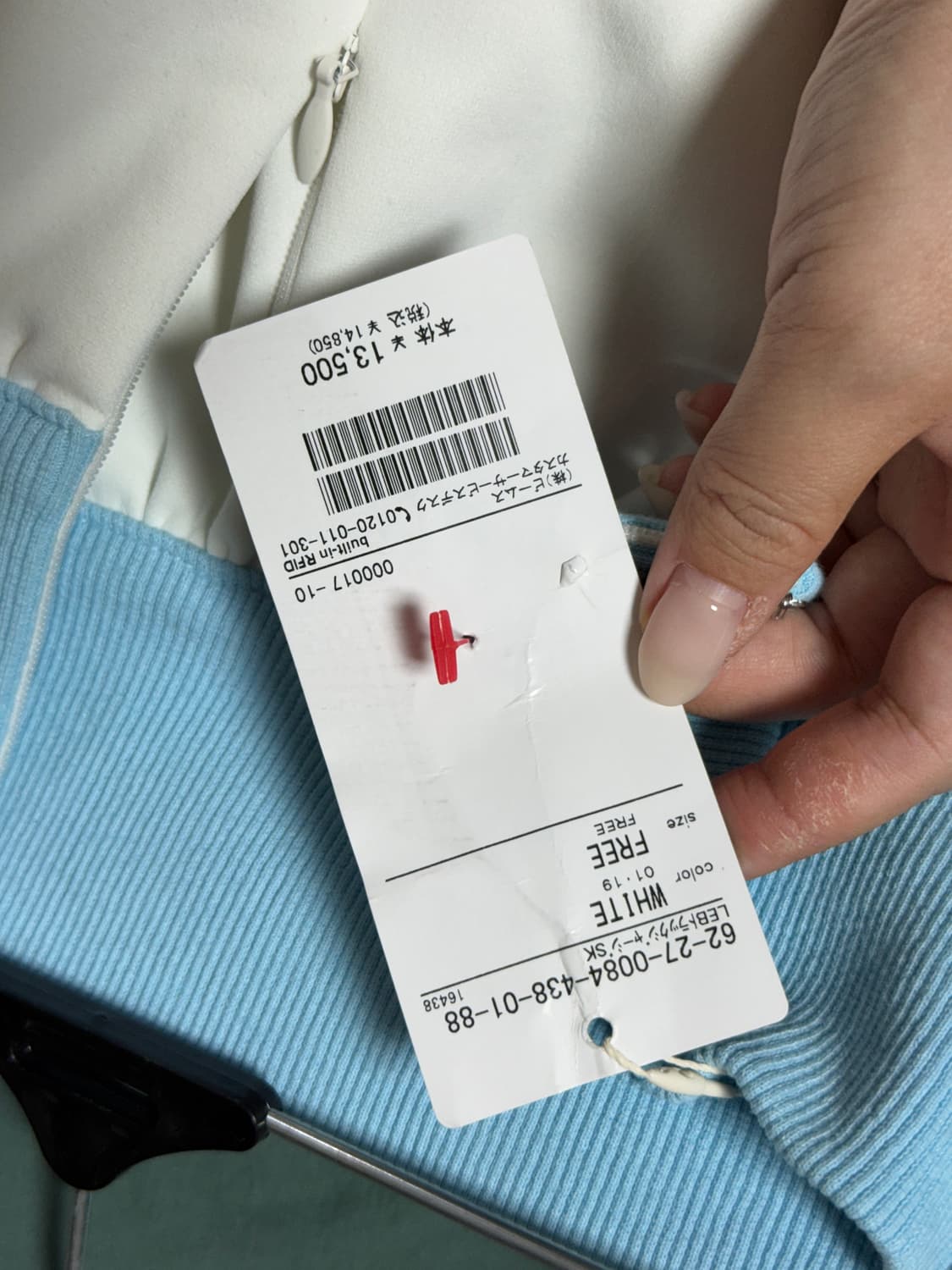 빔즈 beams 프릴스커트 상품이미지1