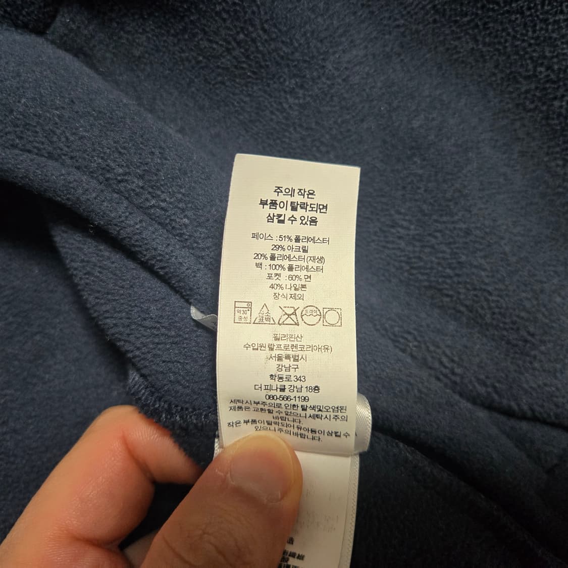 S 폴로랄프로렌 양털 봄버 네이비 상품이미지4