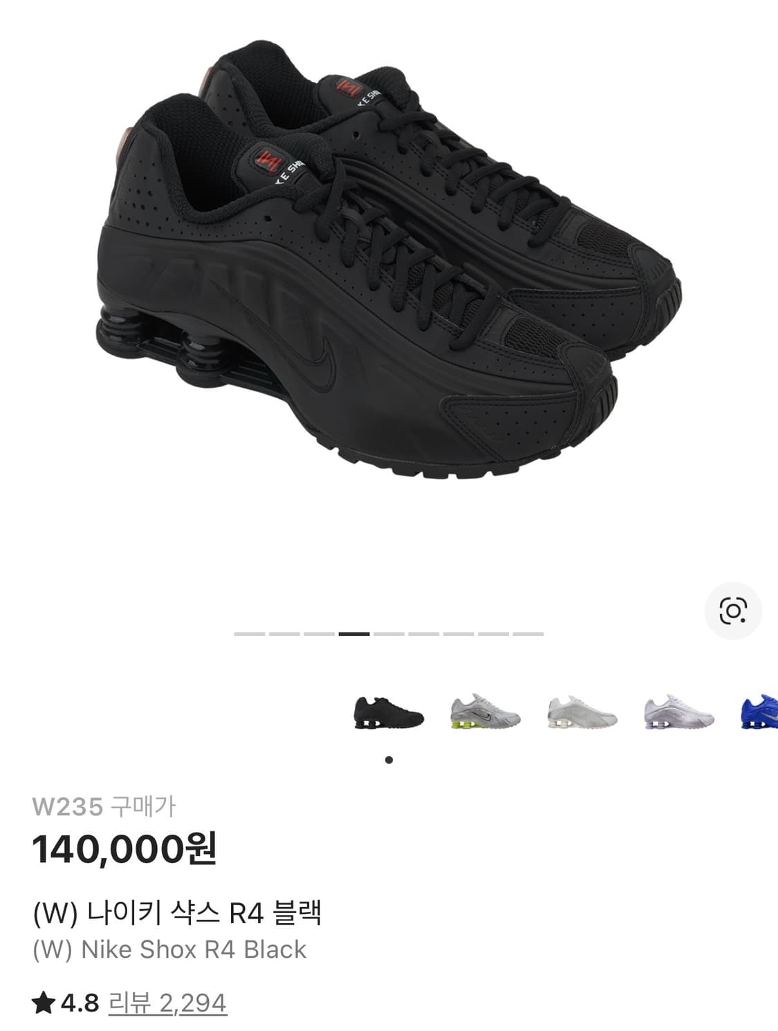 (W) 나이키 샥스 R4 블랙 235 상품이미지1