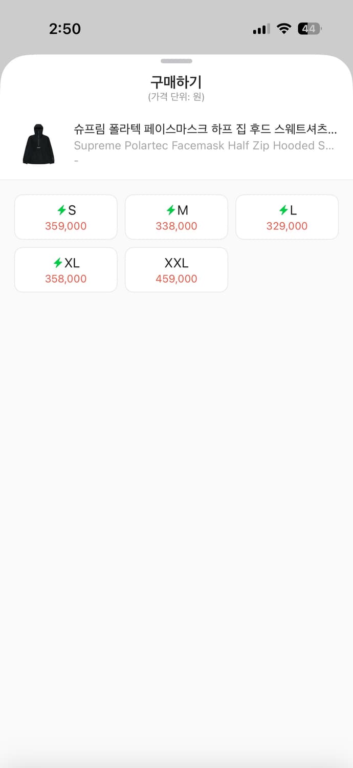 슈프림 폴라텍 페이스마스크 하프 집 후드스웻 상품이미지2