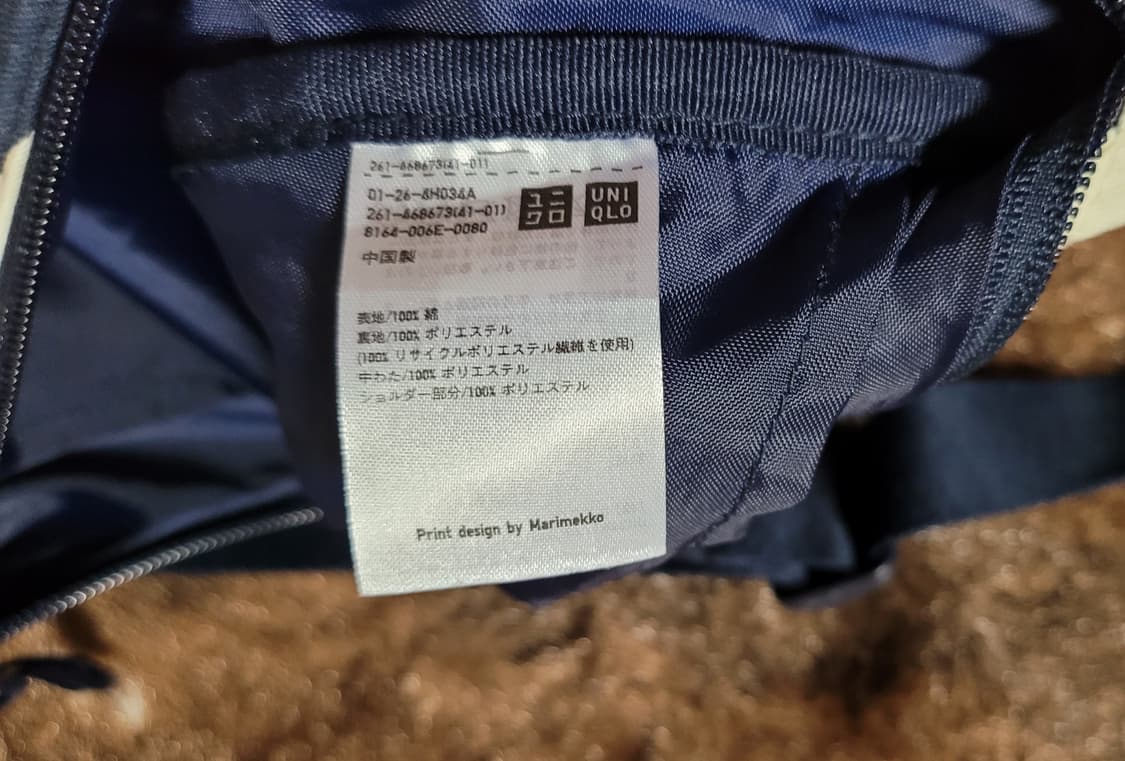 마리메꼬 × 유니클로 크로스백 2 상품이미지8