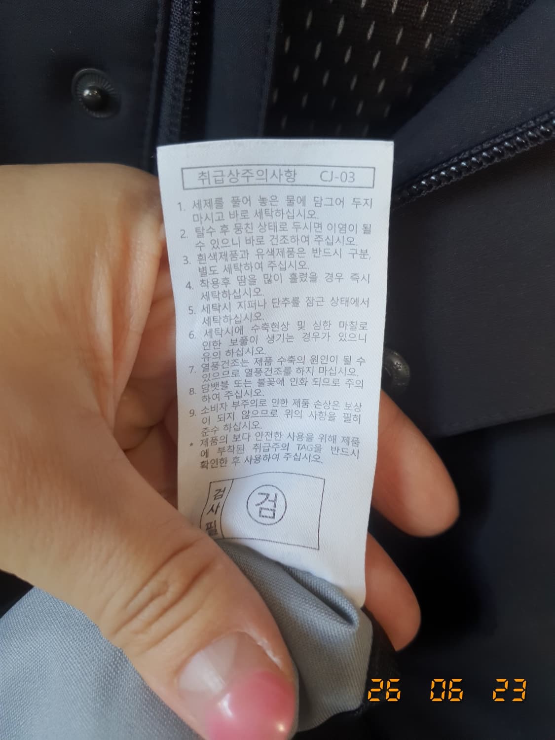 밀레 골프 후드 바람막이 100 블랙 상품이미지7
