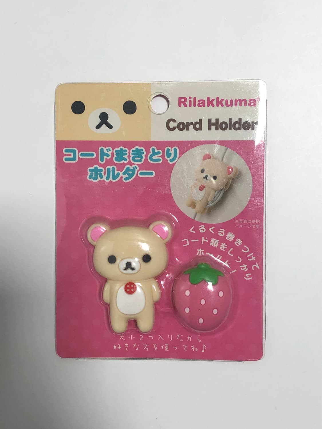 (고전, 희귀매물) 코리락쿠마 코드 홀더 상품이미지1