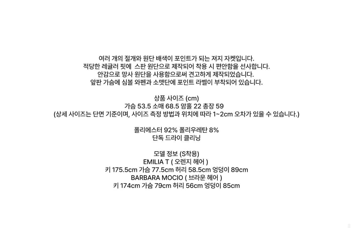 노컨텐츠 Dot jersey jacket_ Cream beige 상품이미지4